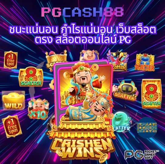 megac4 slot